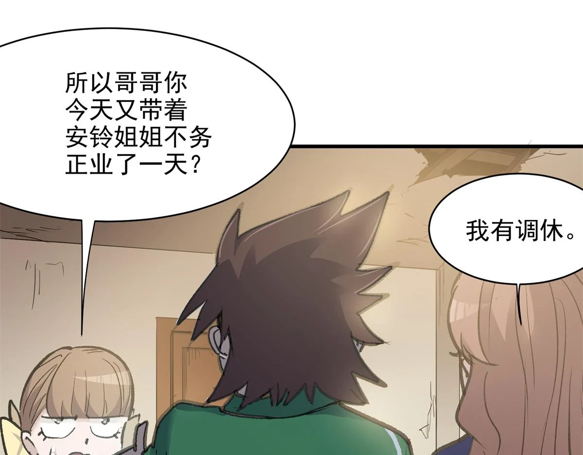 70 最后的线索46
