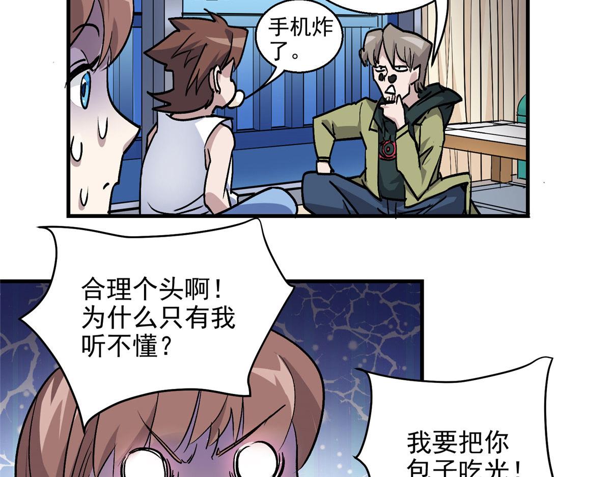 16 都市传说23
