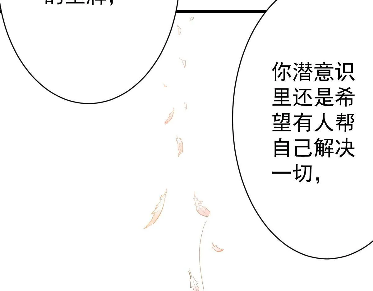 90 天灾怠惰30