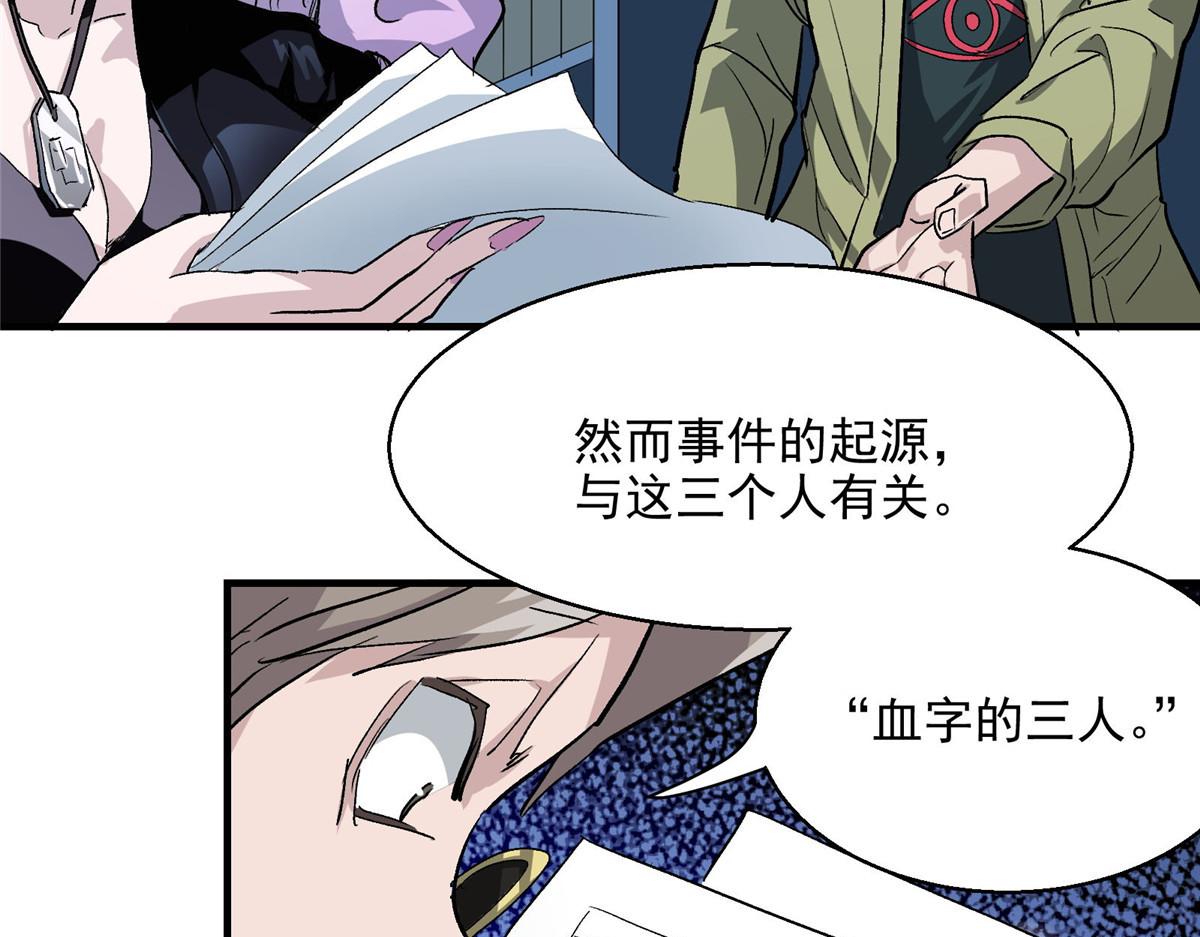 38 夏沐大小姐想被告白66