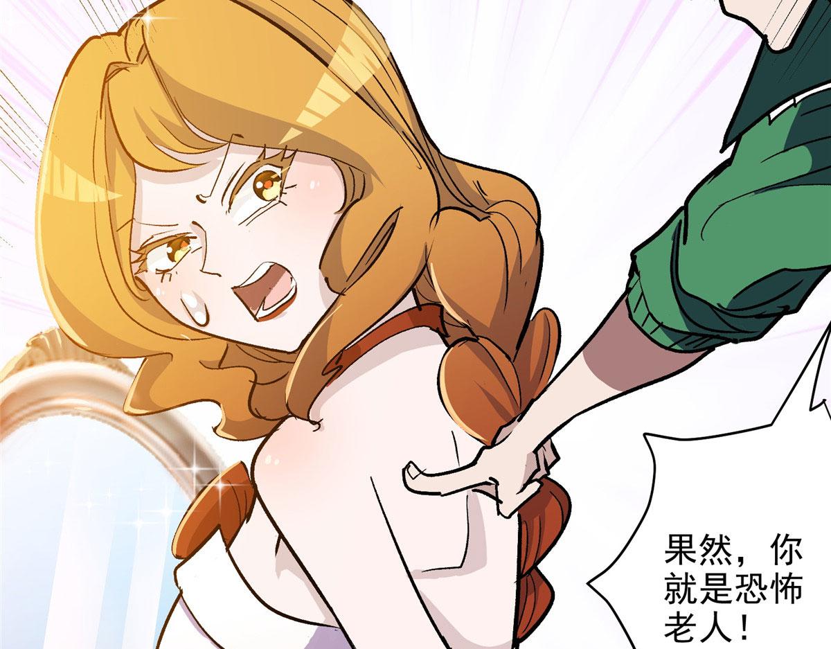 61 梦中杀人100