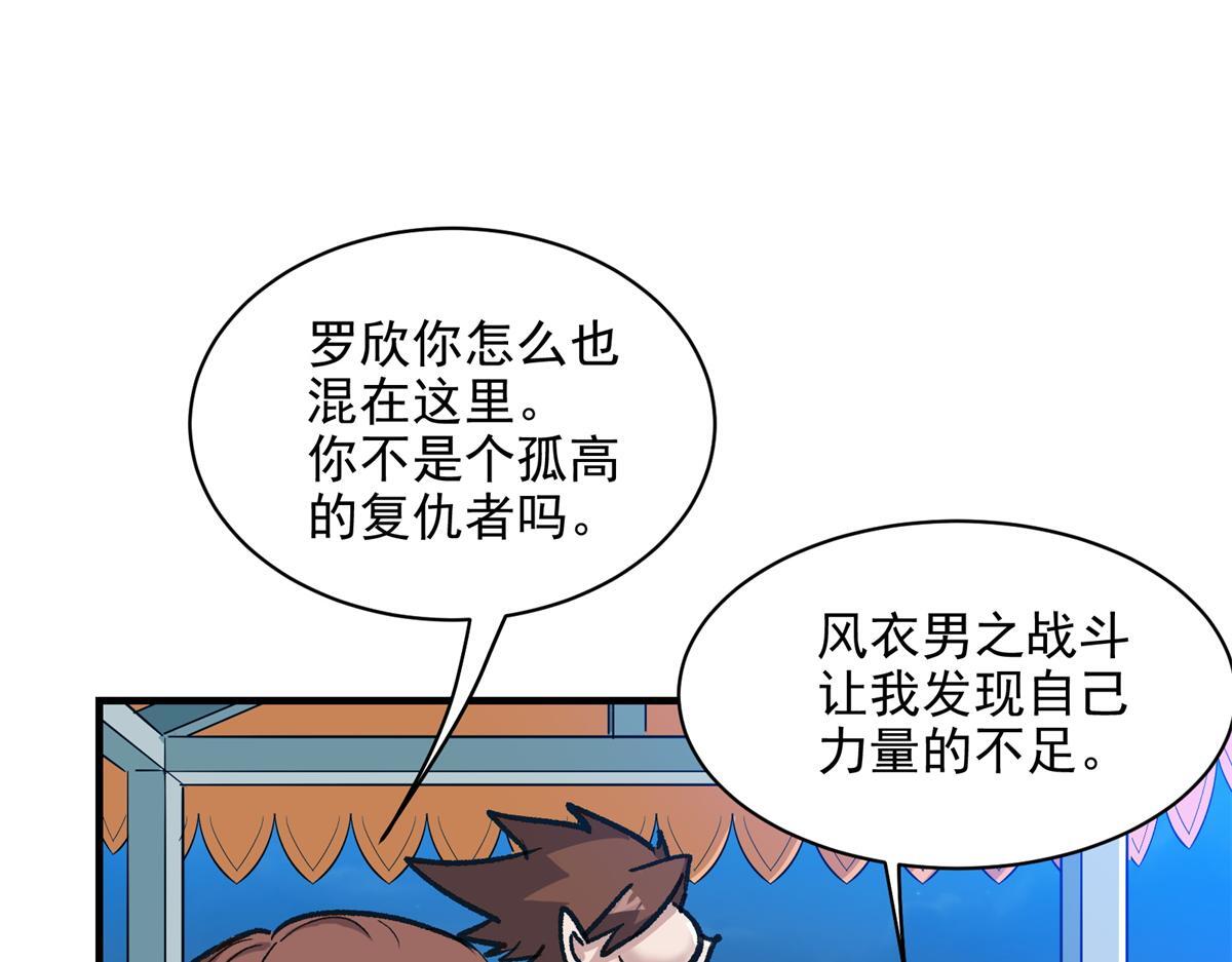 85 准S级学徒85