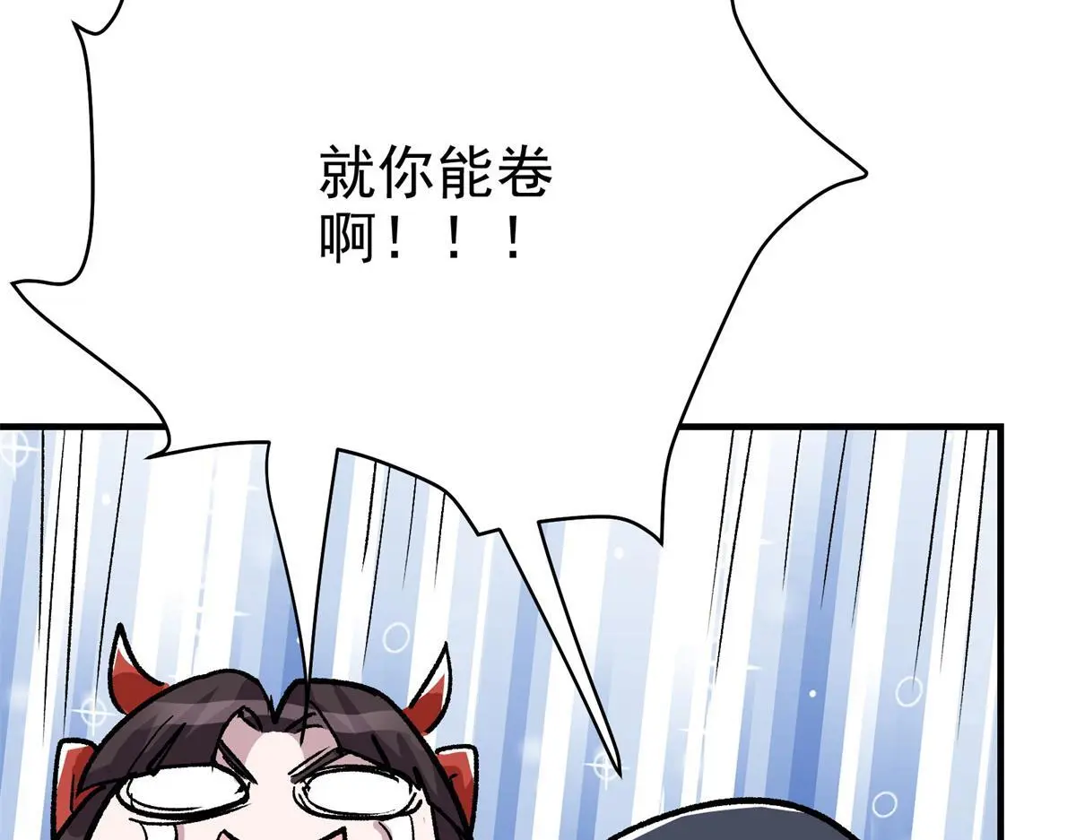 86 妖刀一闪84