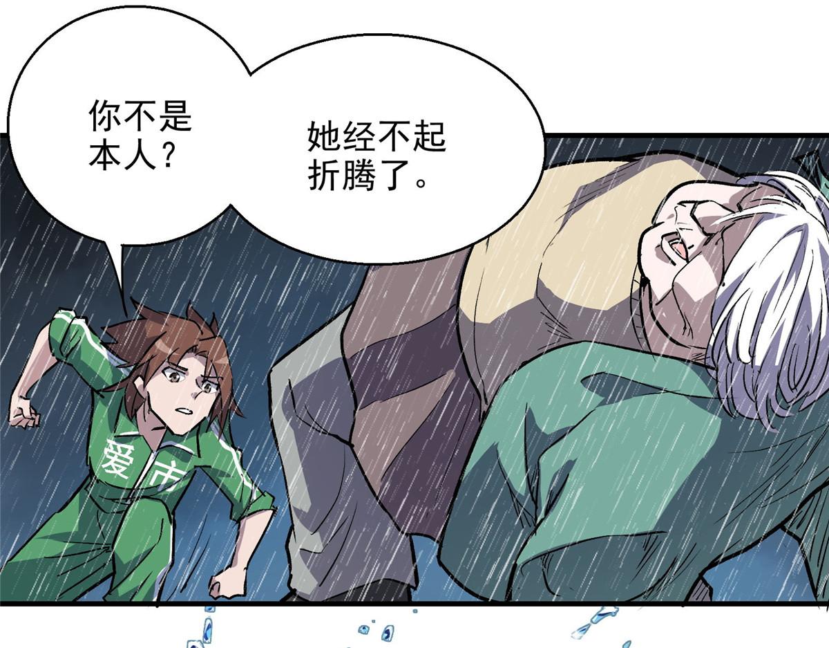 33 碰瓷21