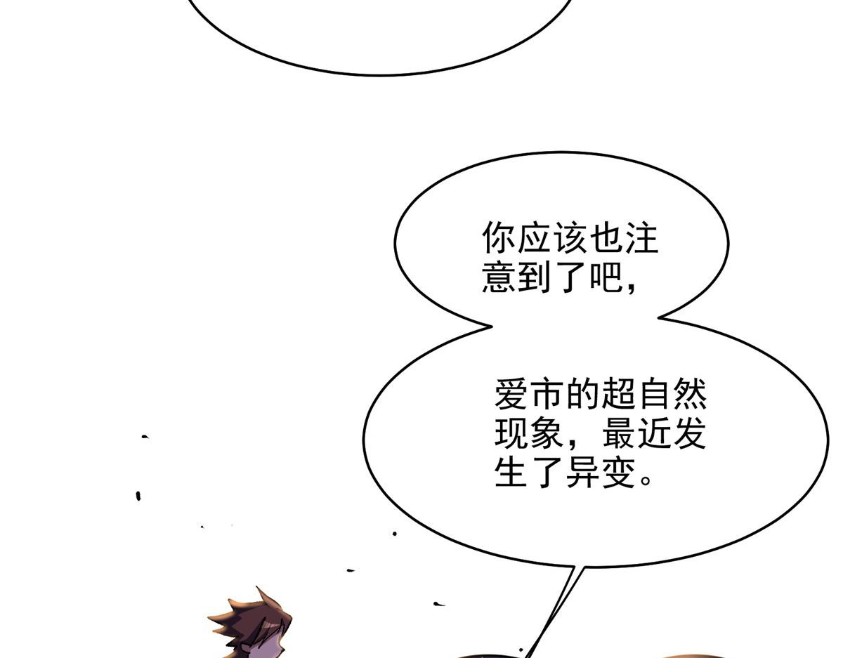 62 梦境咒语47