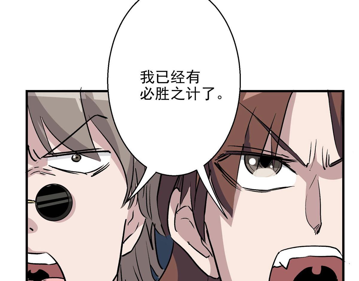 23 要成为保安的男人68