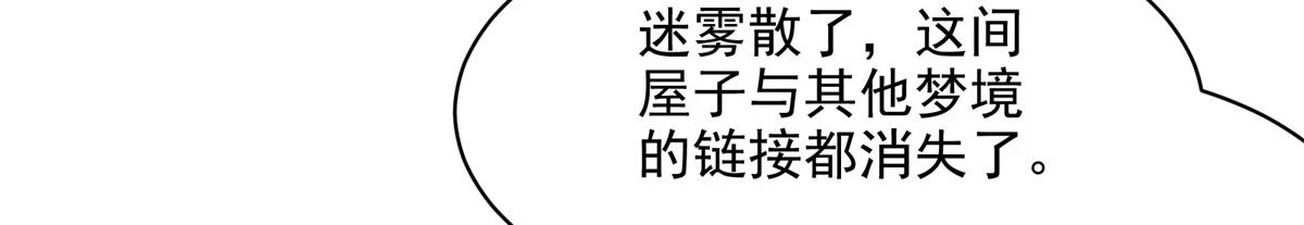 70 最后的线索21