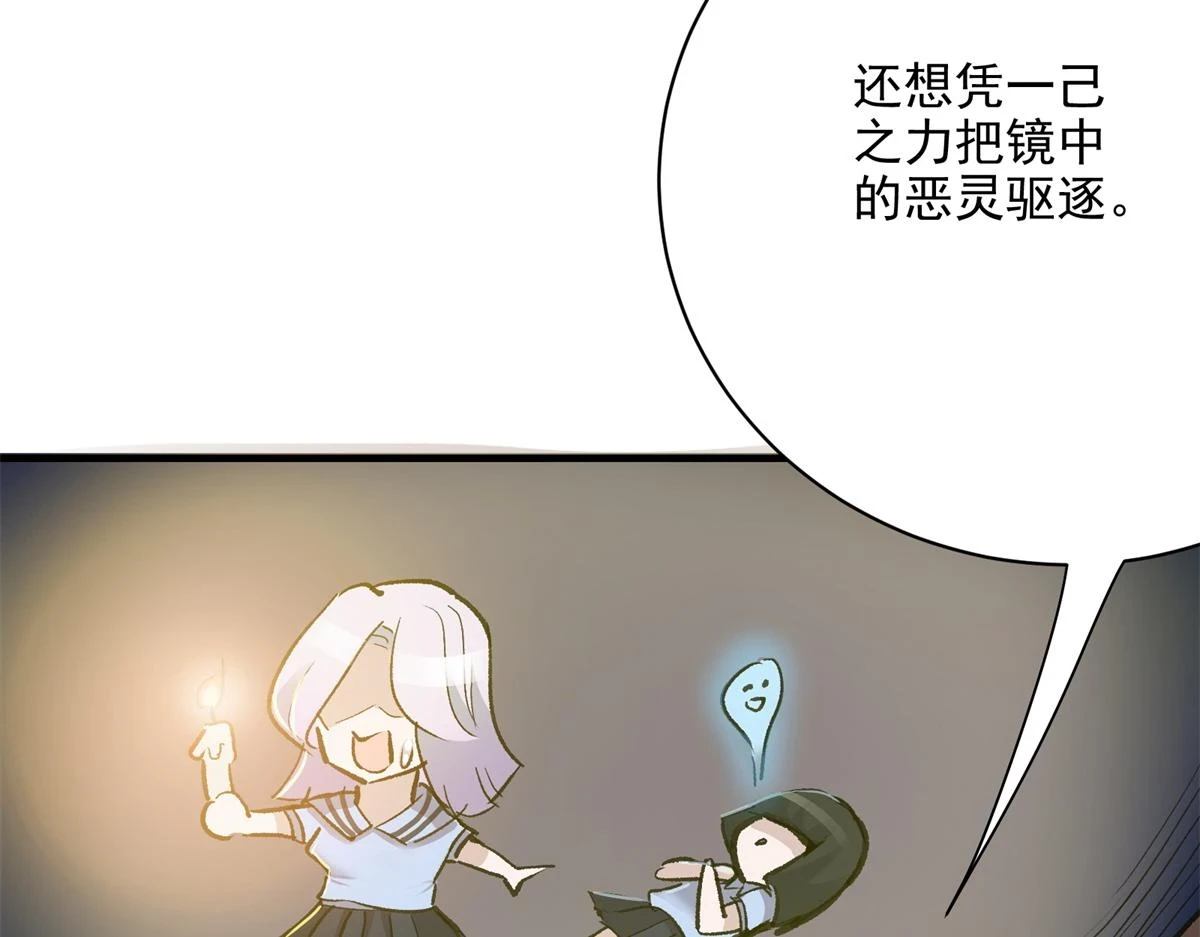 70 最后的线索60