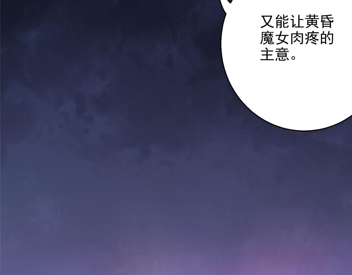 51 顾云VS女巫64