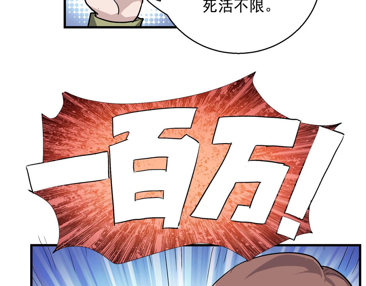16 都市传说44