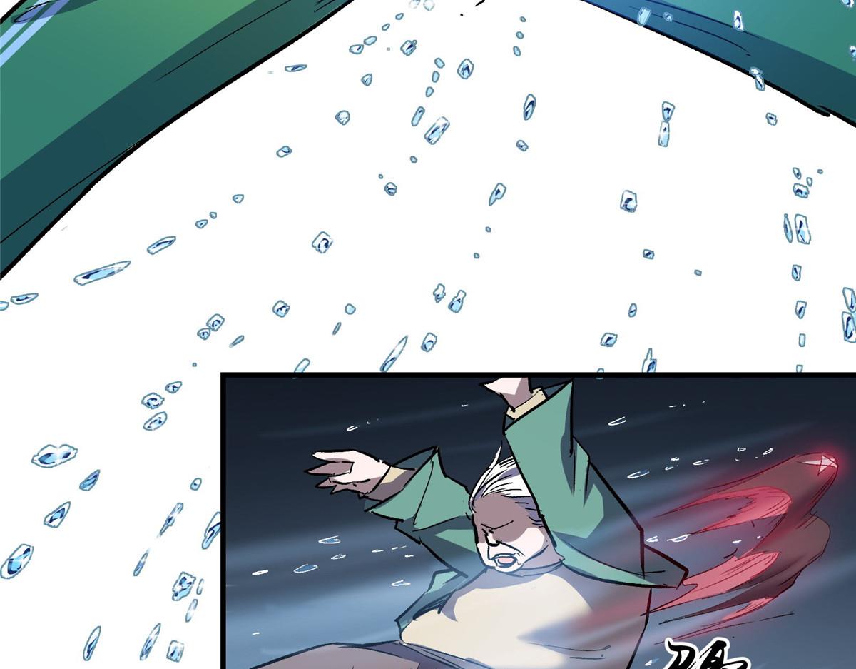 33 碰瓷24
