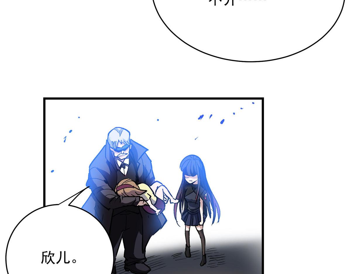 63 天灾欲来92
