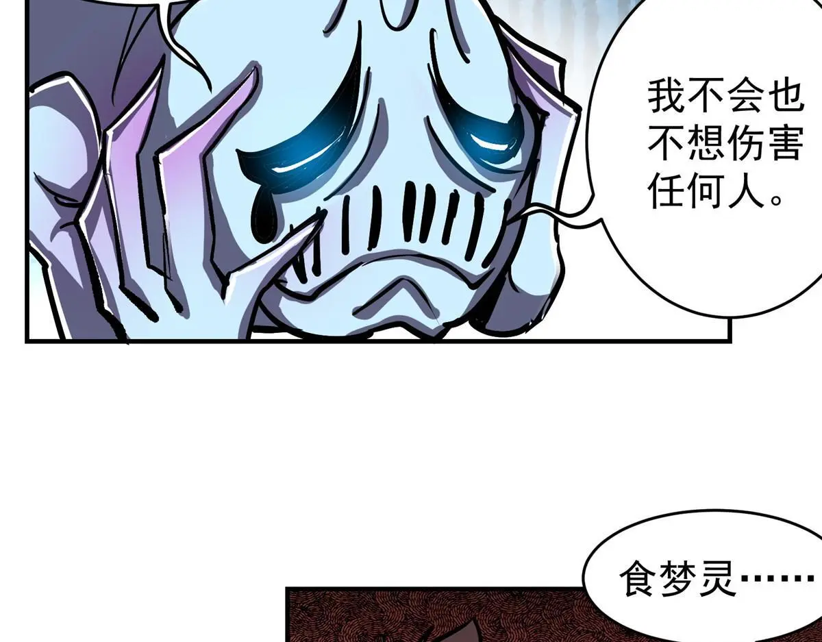 88 鬼屋有鬼72