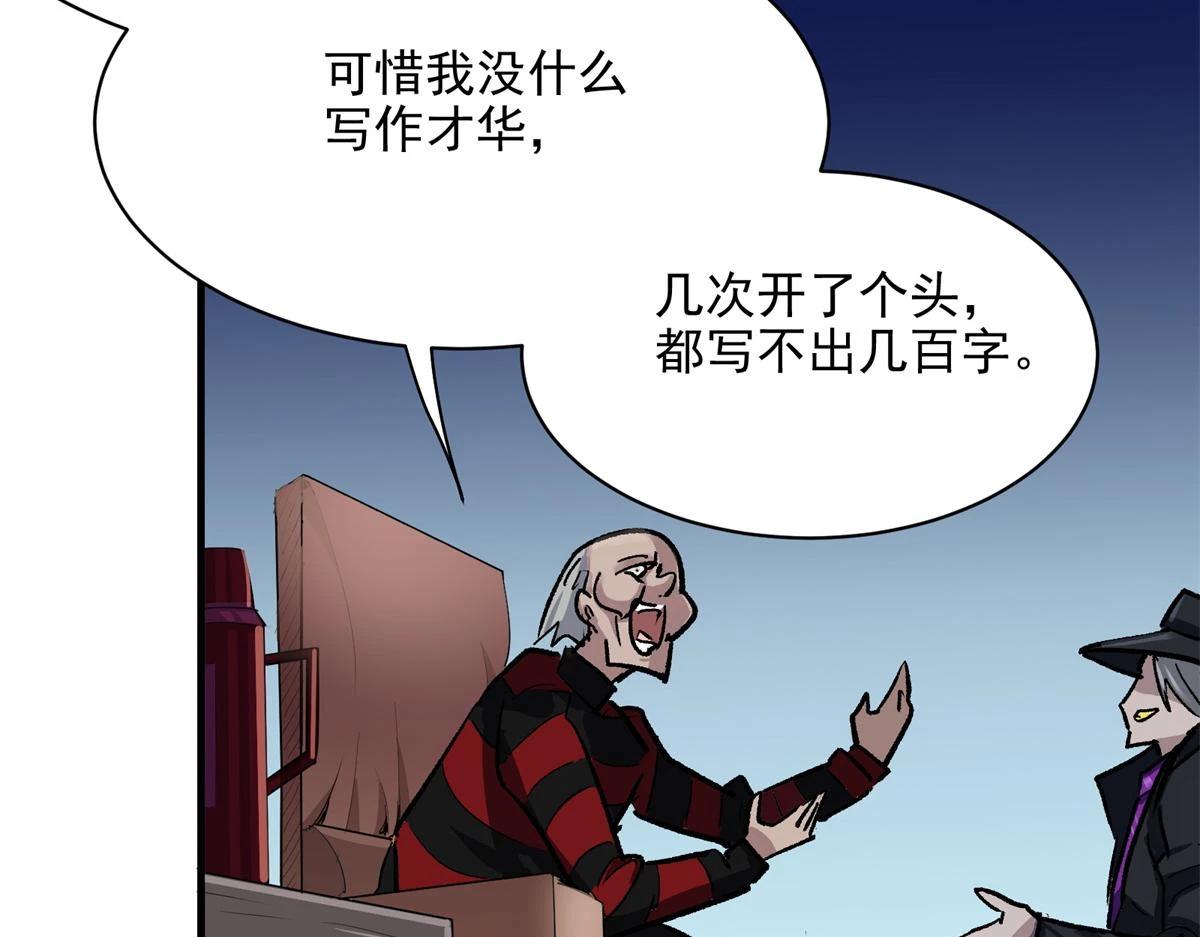 68 恐怖老人62