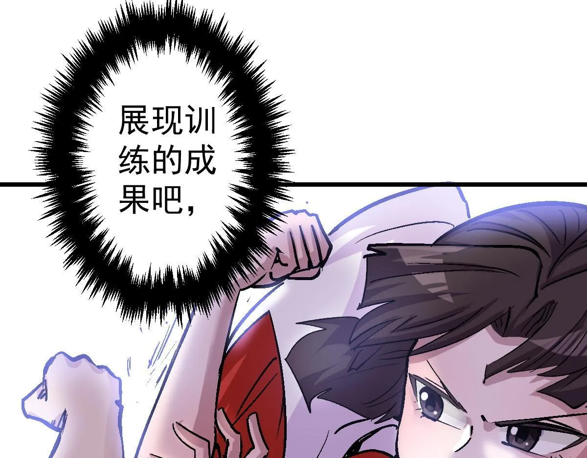 89 天灾再临72