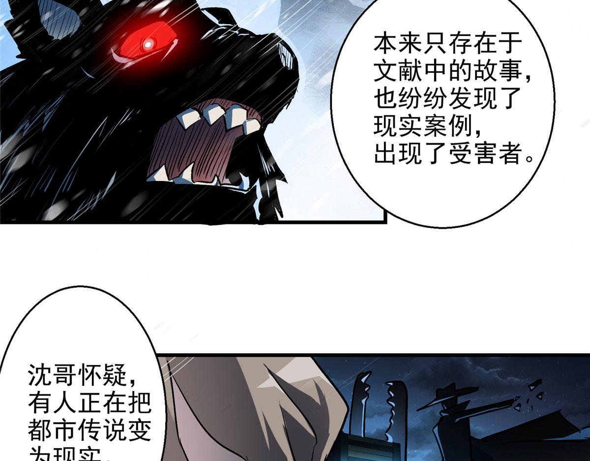 16 都市传说31