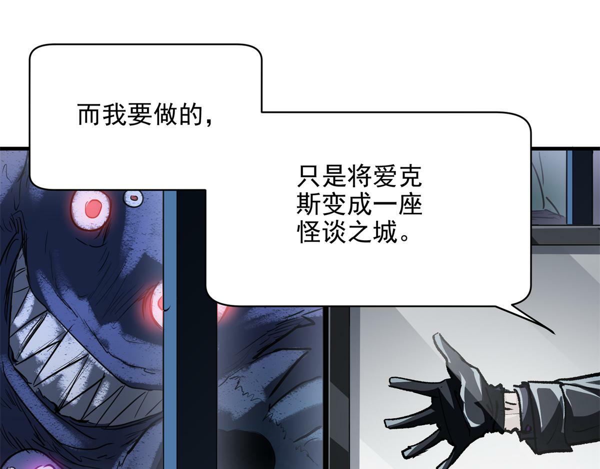 79 构陷52