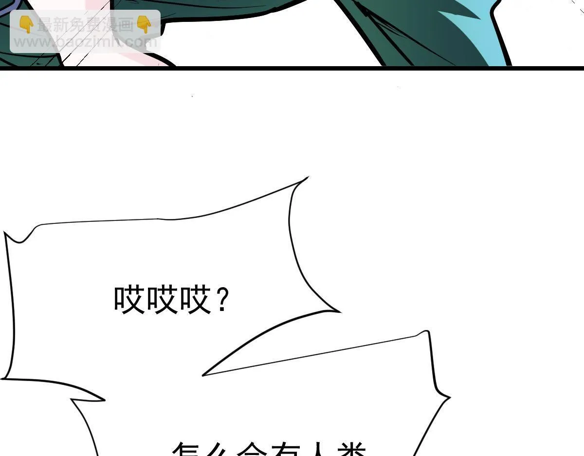 90 天灾怠惰45