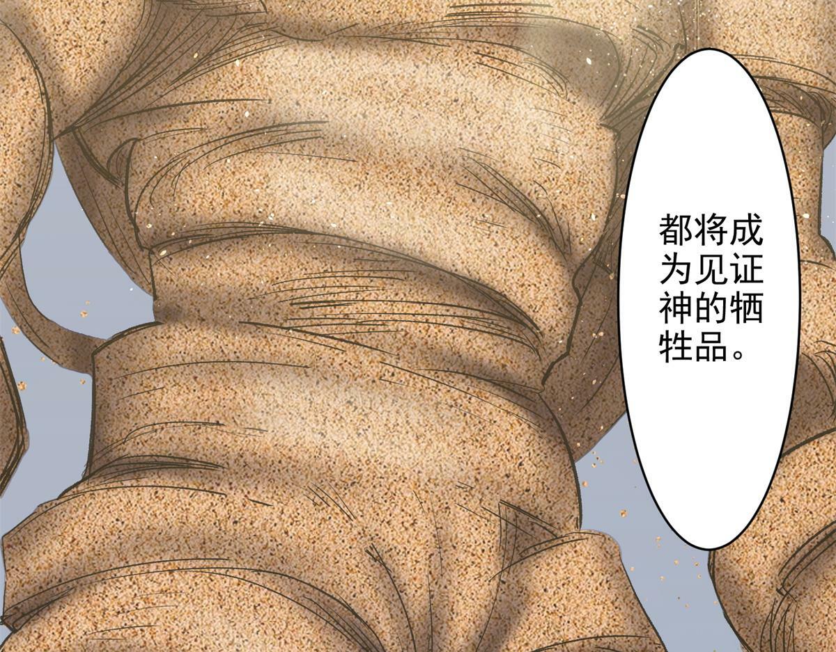 81 对决风衣男98