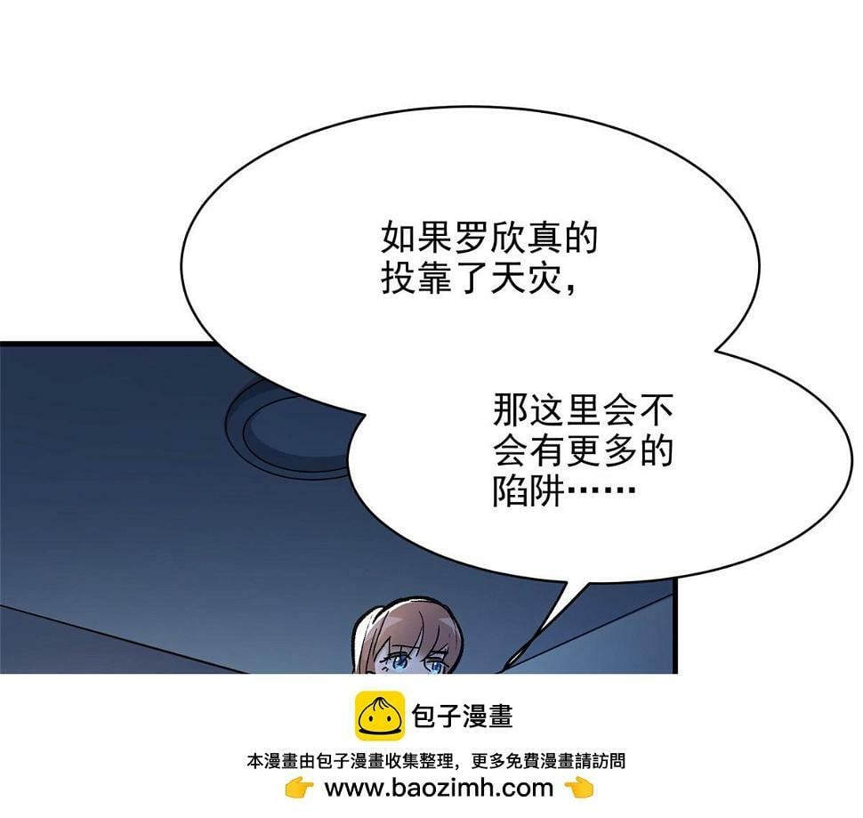 76 罗欣之家99
