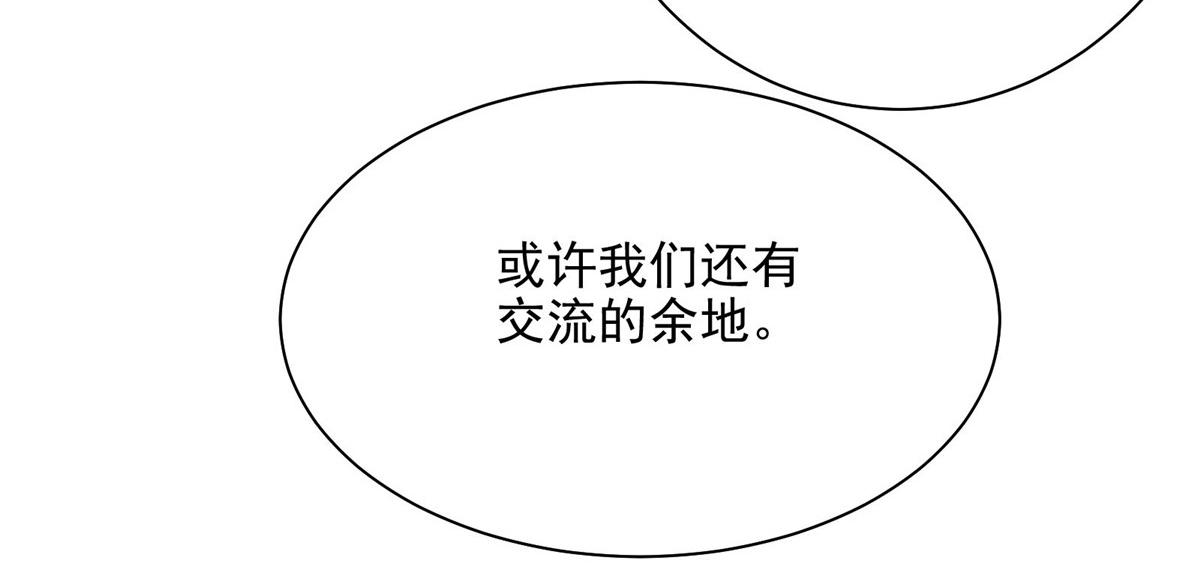 53 温彻斯特和黄昏魔女45
