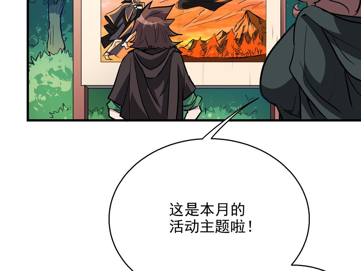 30 魔法学校31