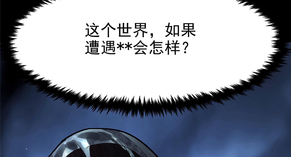 62 梦境咒语72