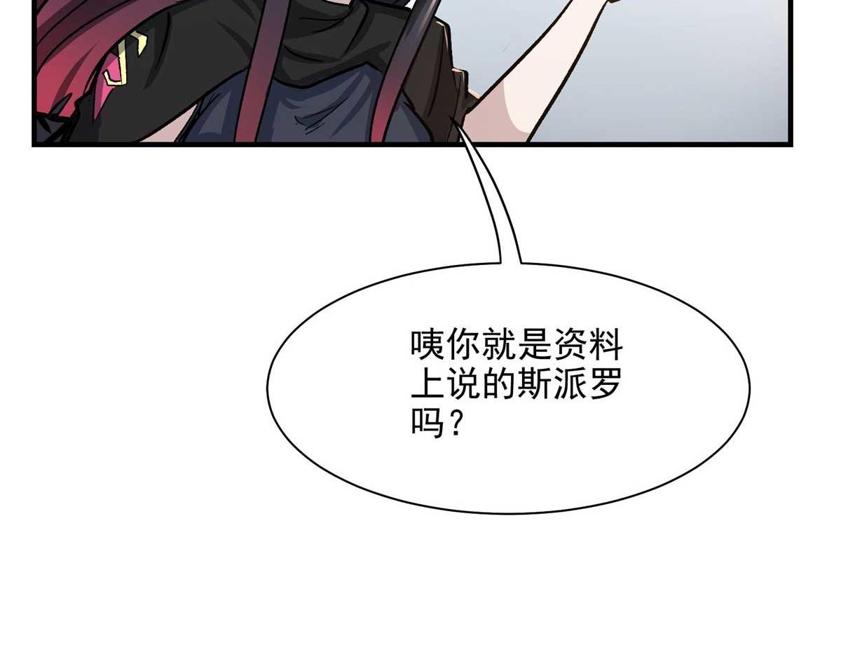 57 最后的猎魔人59