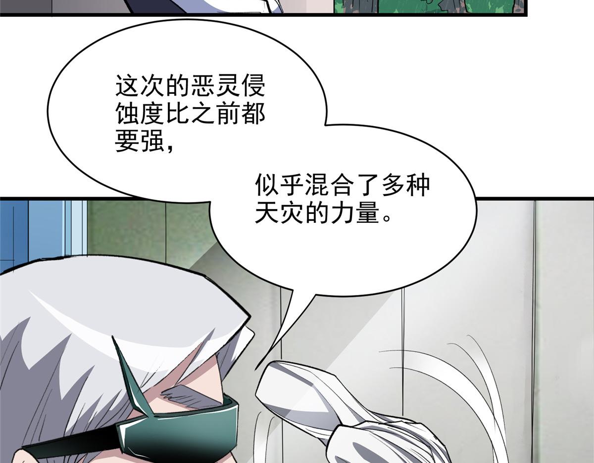 32 暴雨公交11