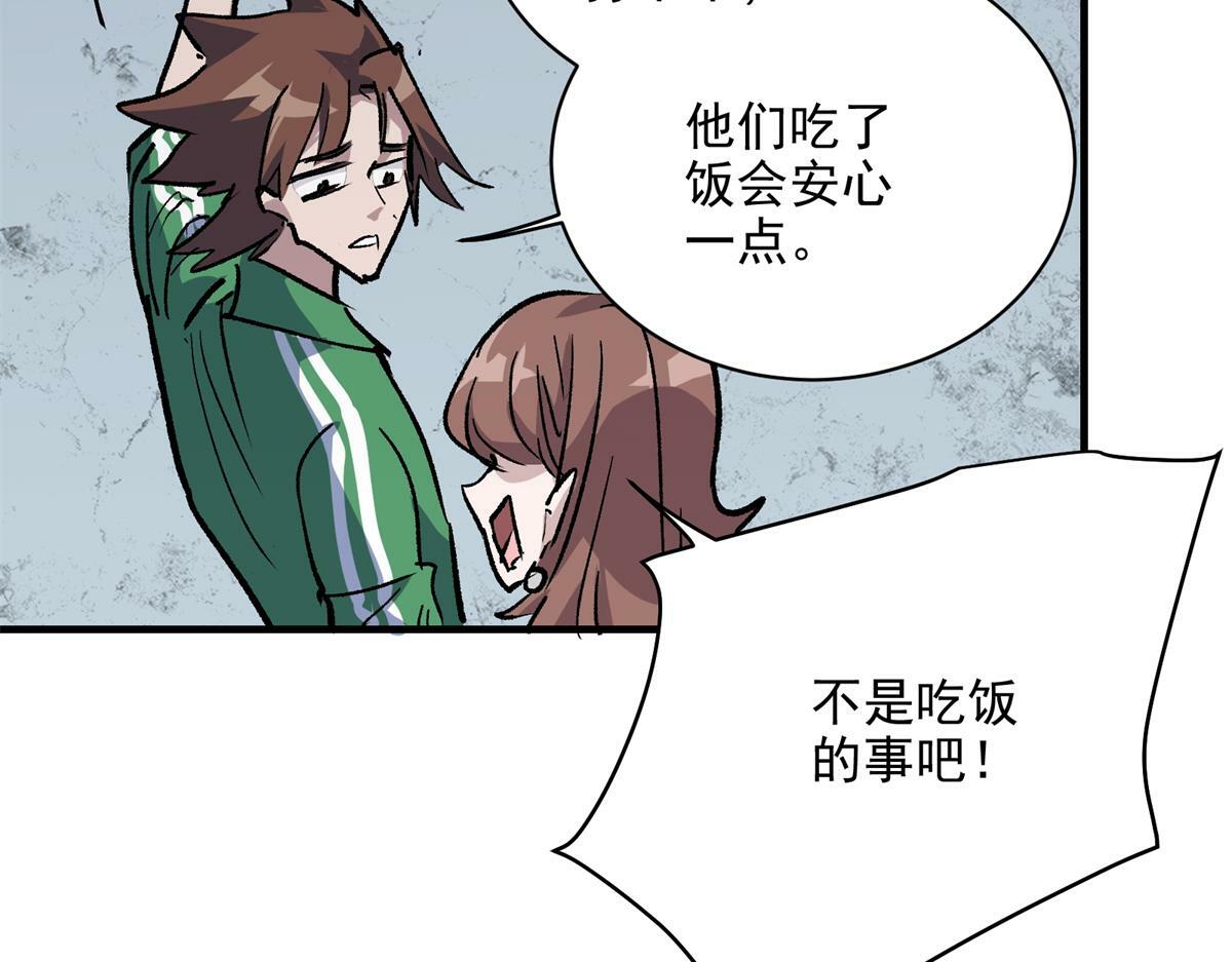 80 忠良64