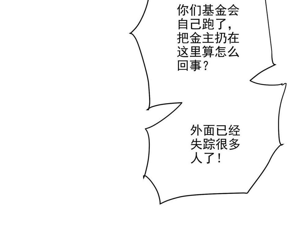 78 爱克斯机场11
