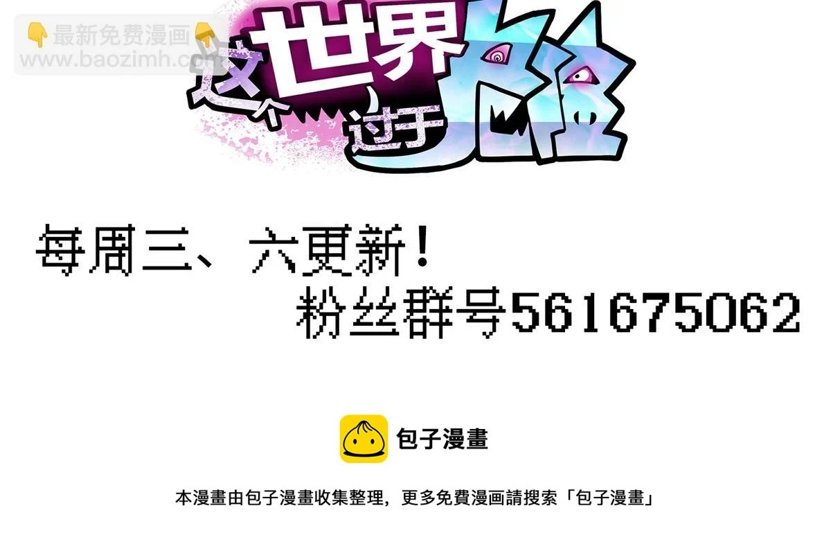 72 恐怖传说缔造者105