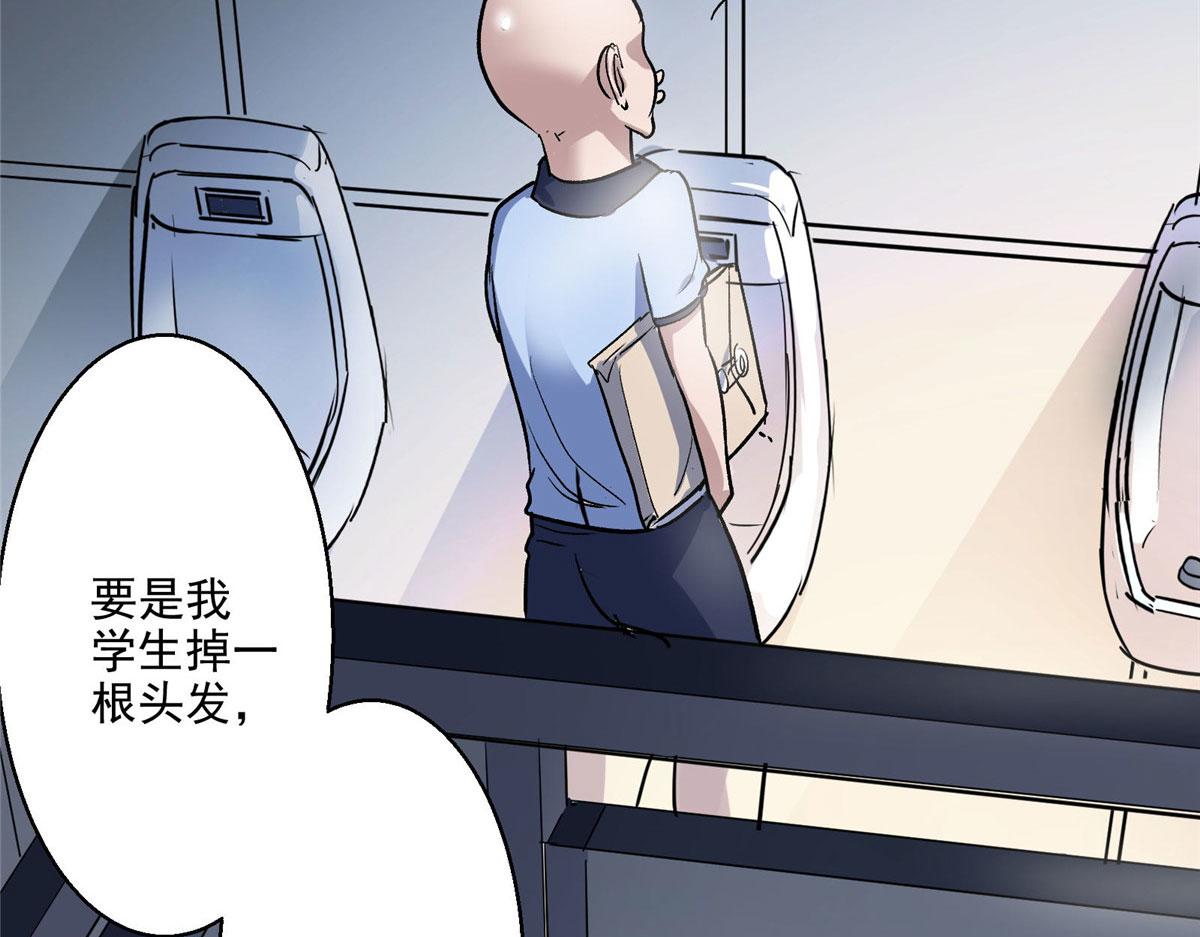 24  讨厌的人91