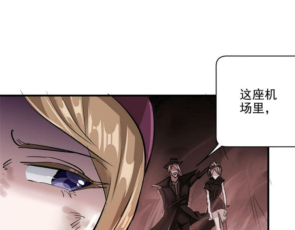 78 爱克斯机场20