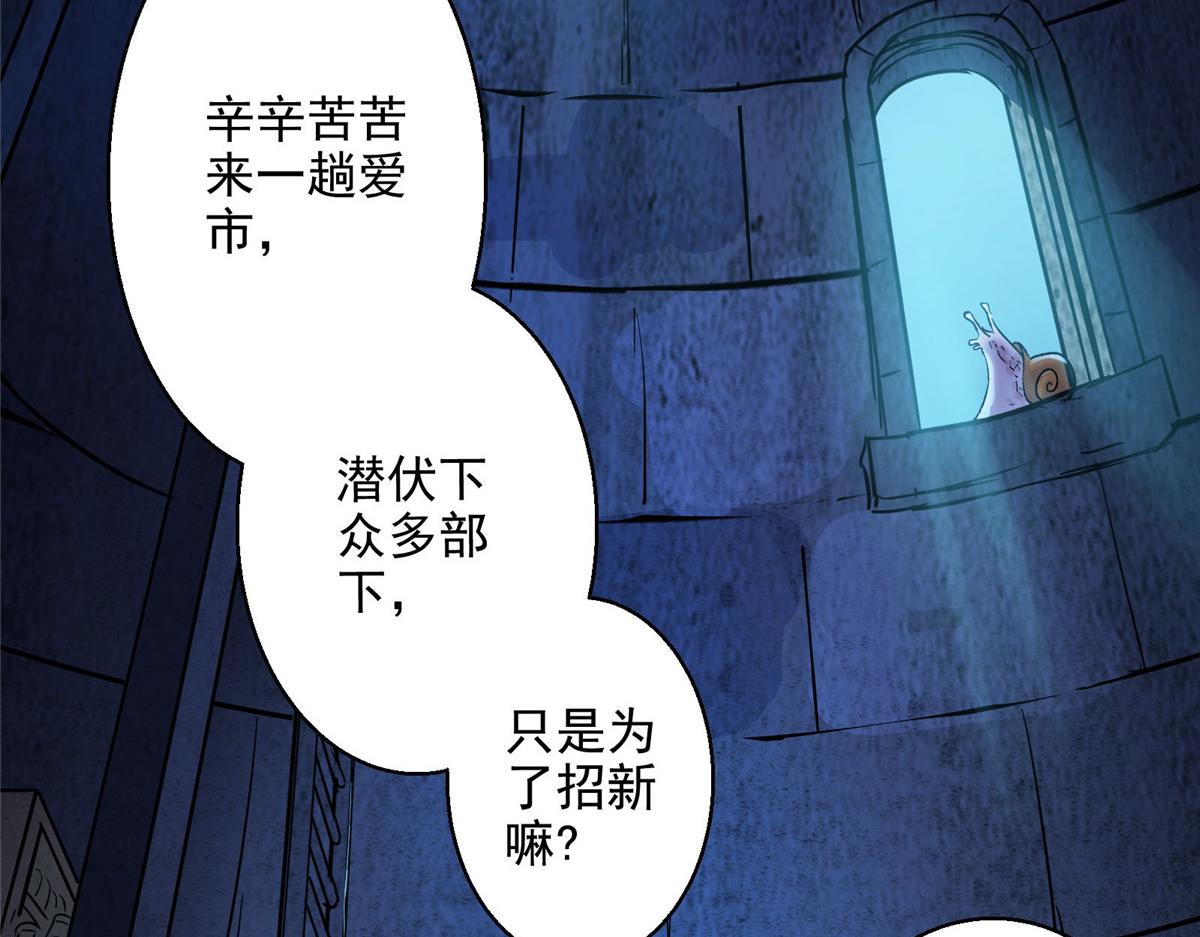45 女巫学院32