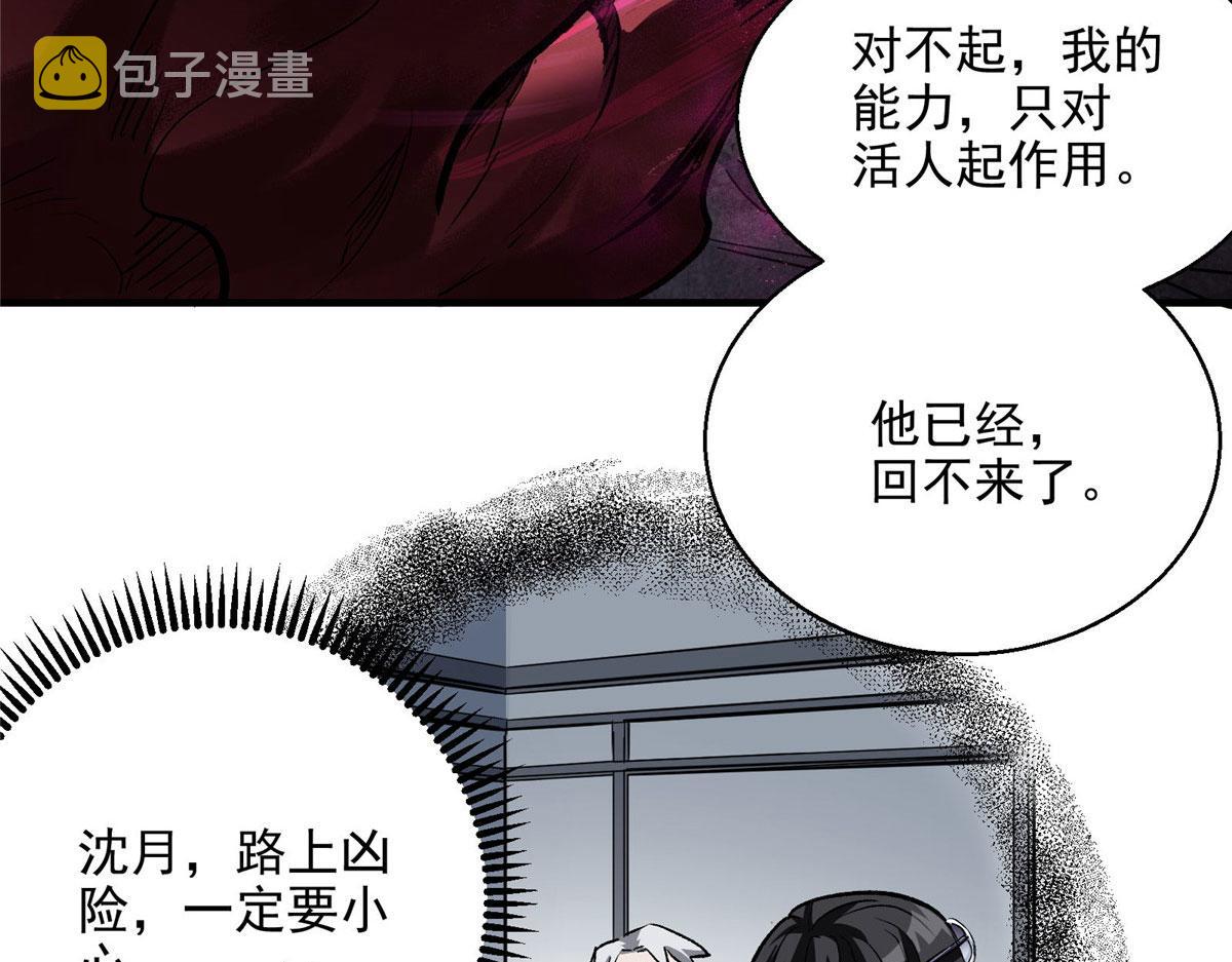 44 继承者们15