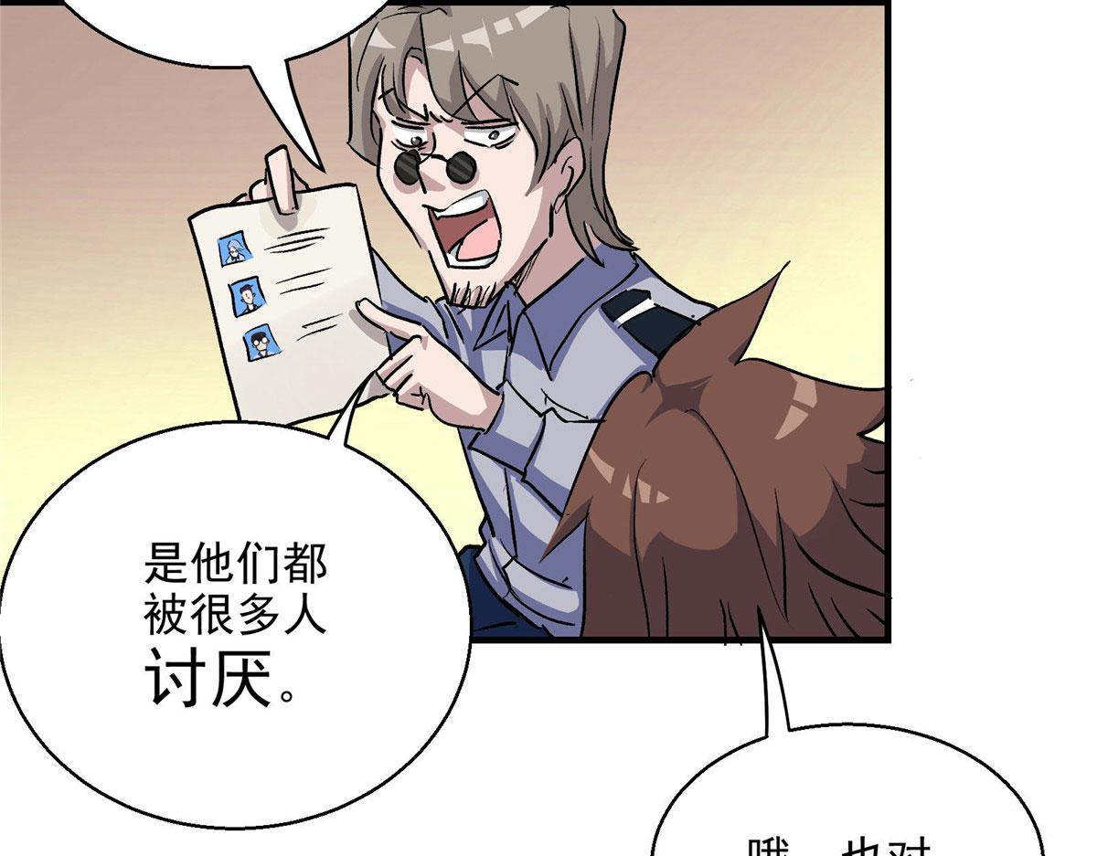 24  讨厌的人67