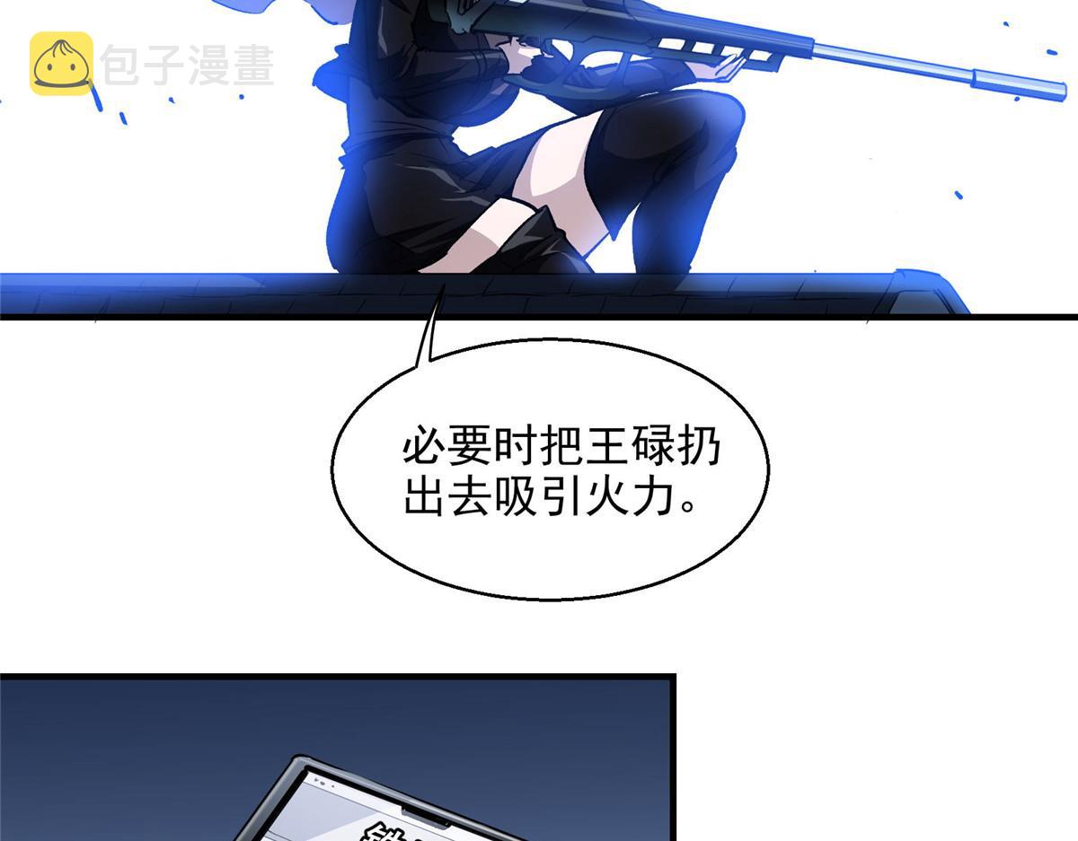 50 天降10