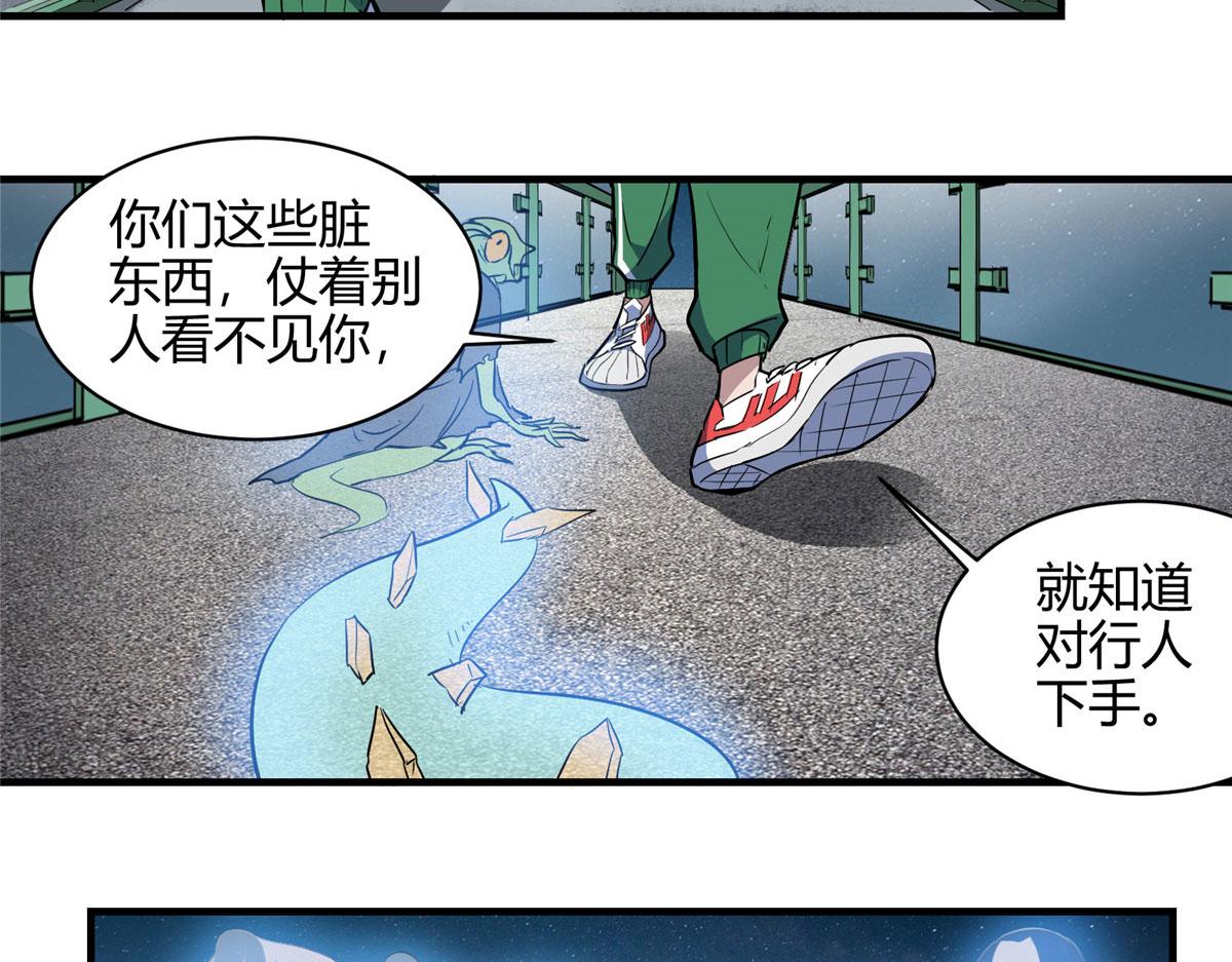 01 这个世界过于危险15
