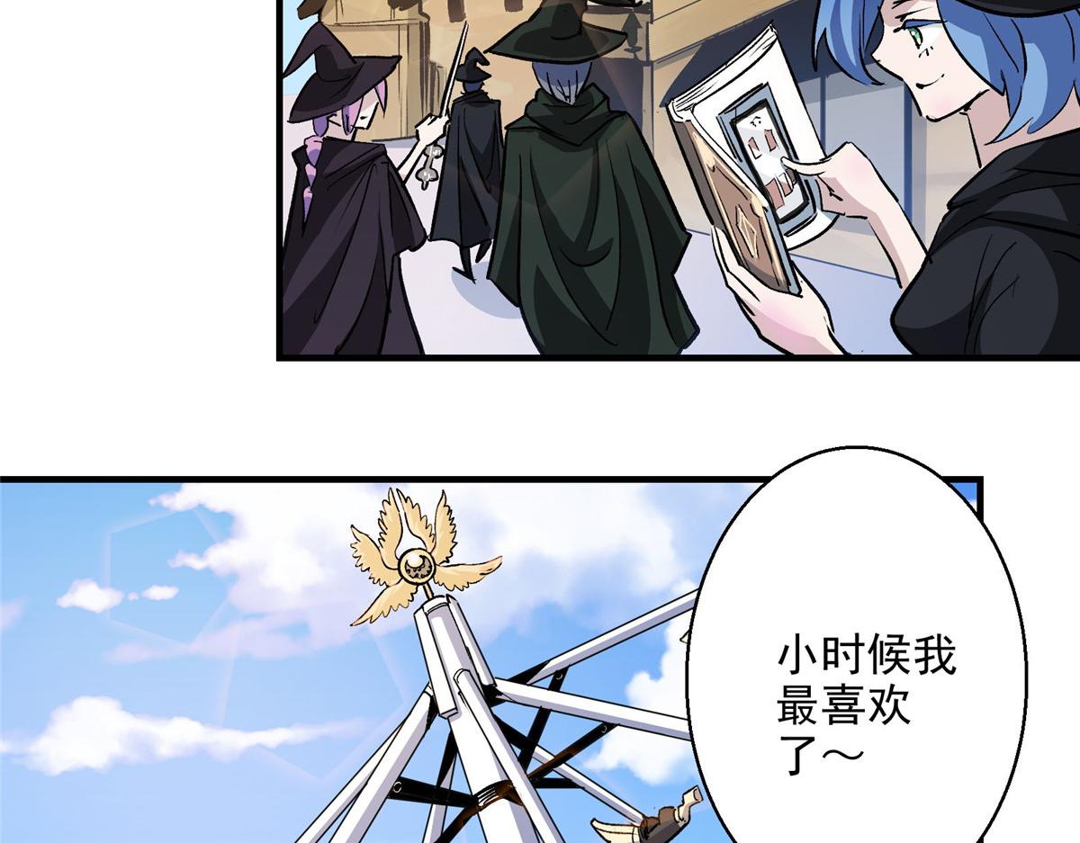 30 魔法学校28