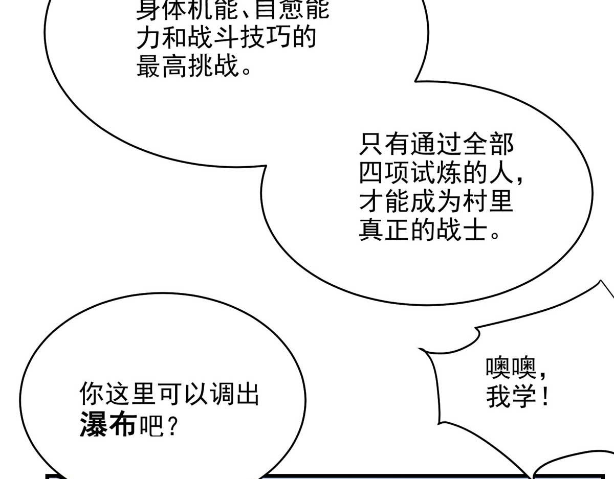 64 教练，我想变强96