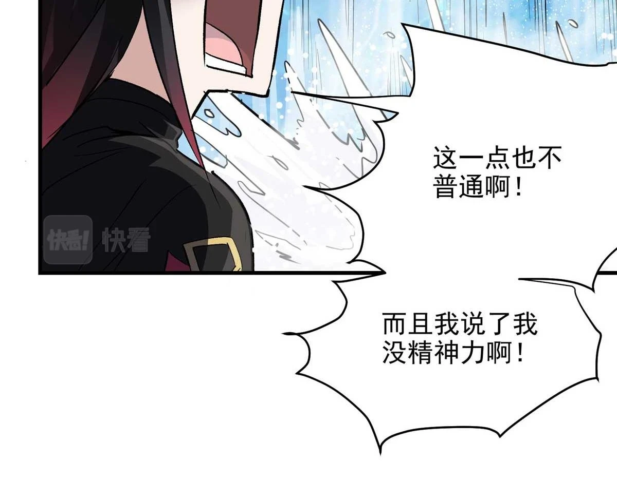 65 四项试炼44