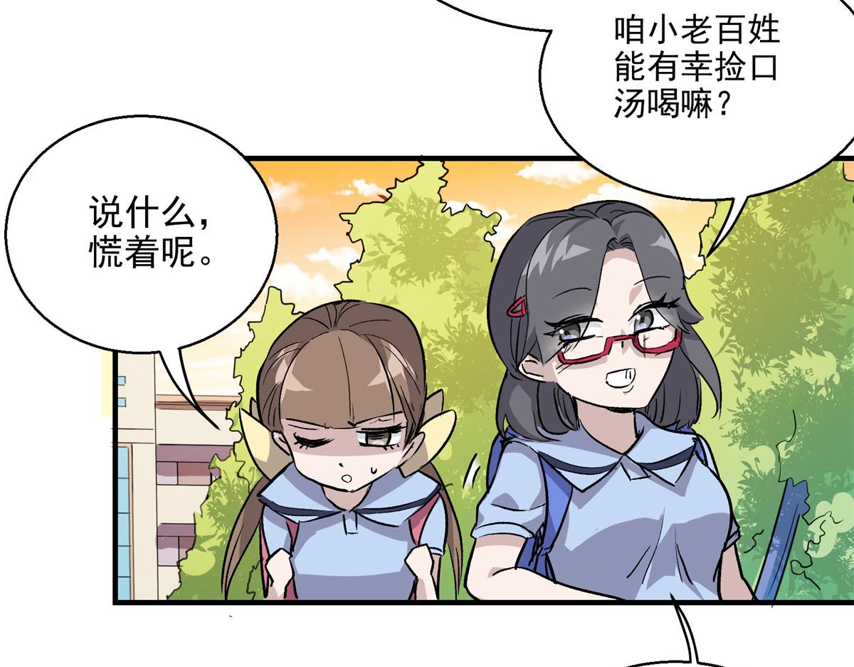 20 家长会14