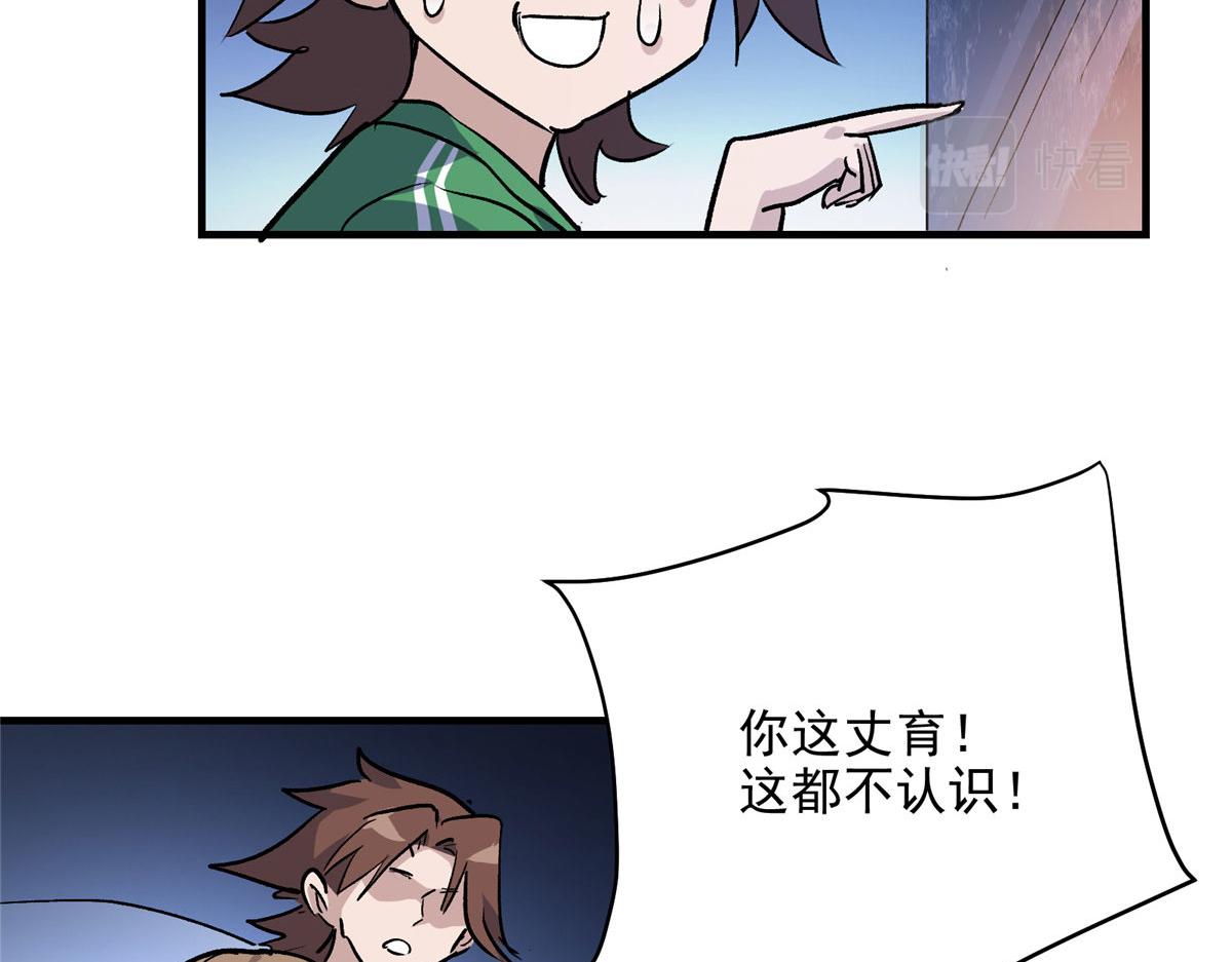 21 血腥玛丽72