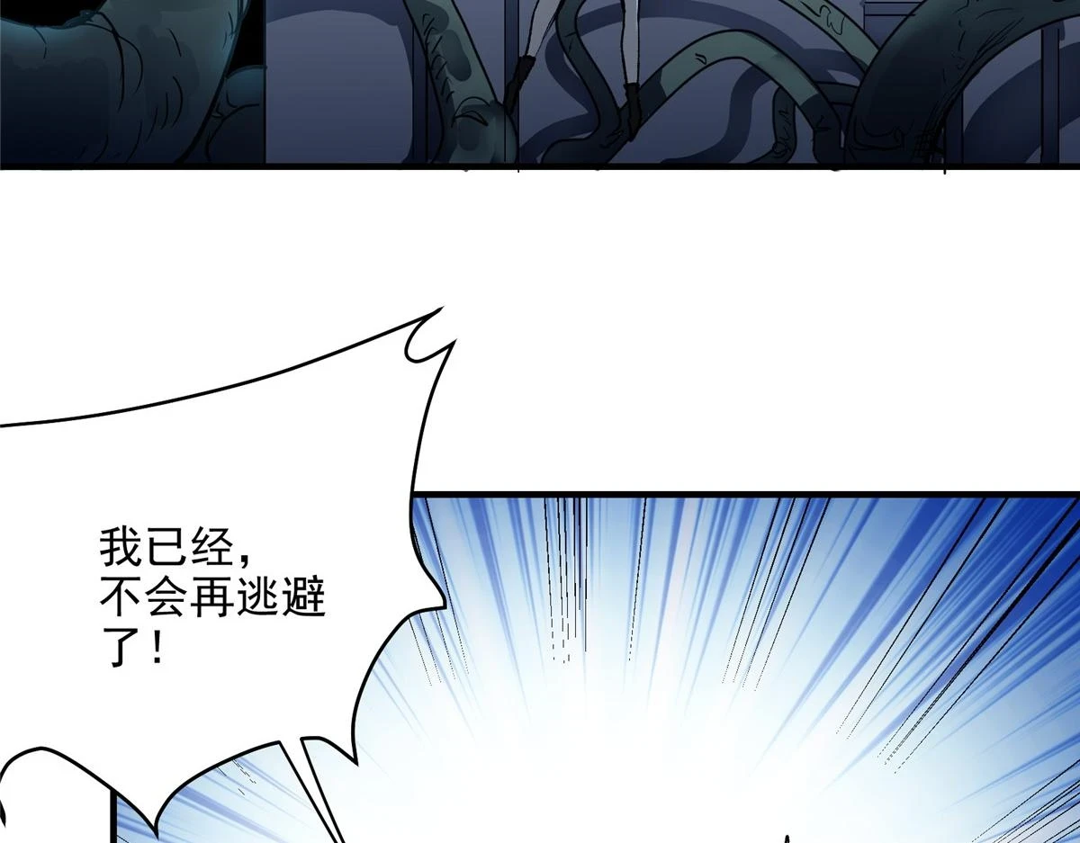 74 亚空切割17