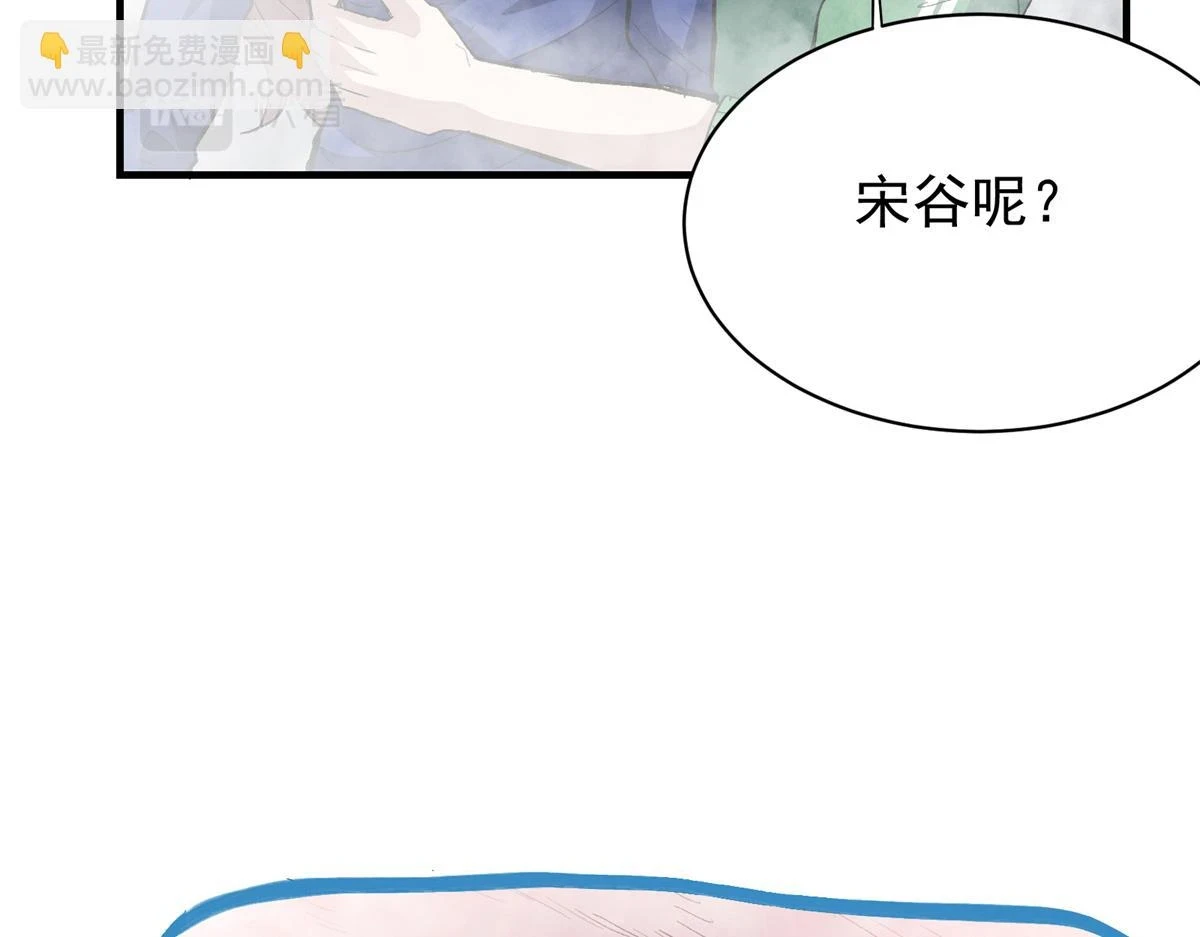 69 迭梦陷阱92