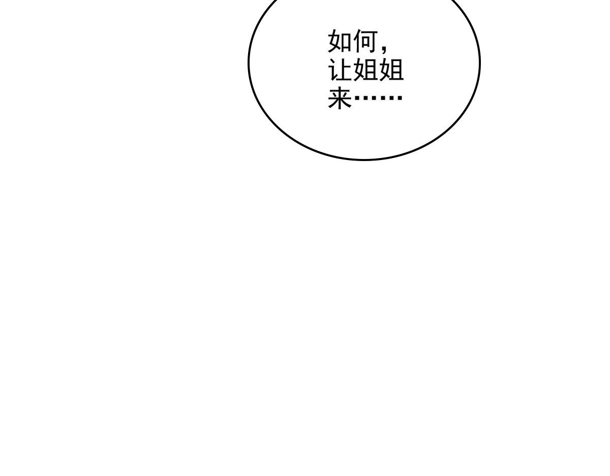 35 魔女之棺31