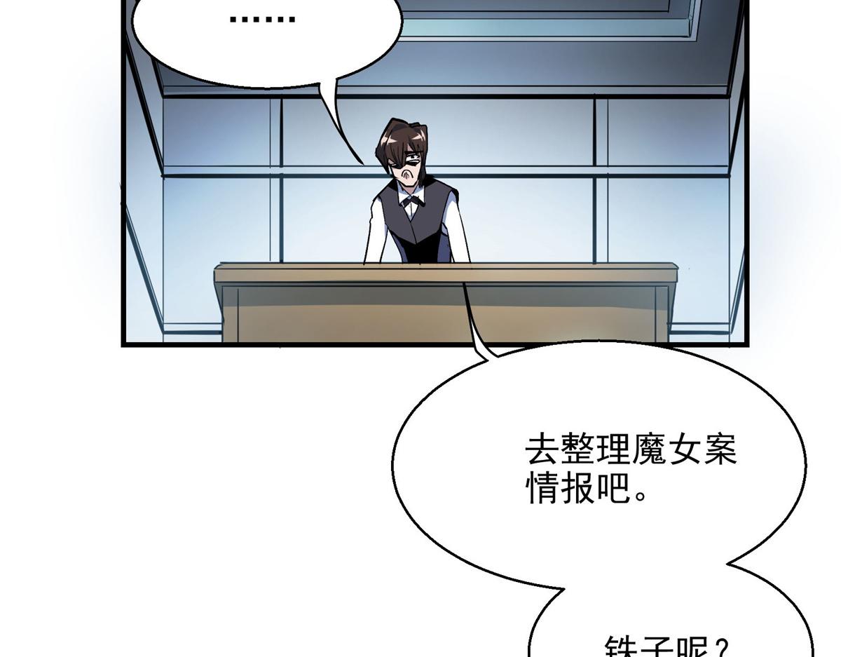37 主母降临40