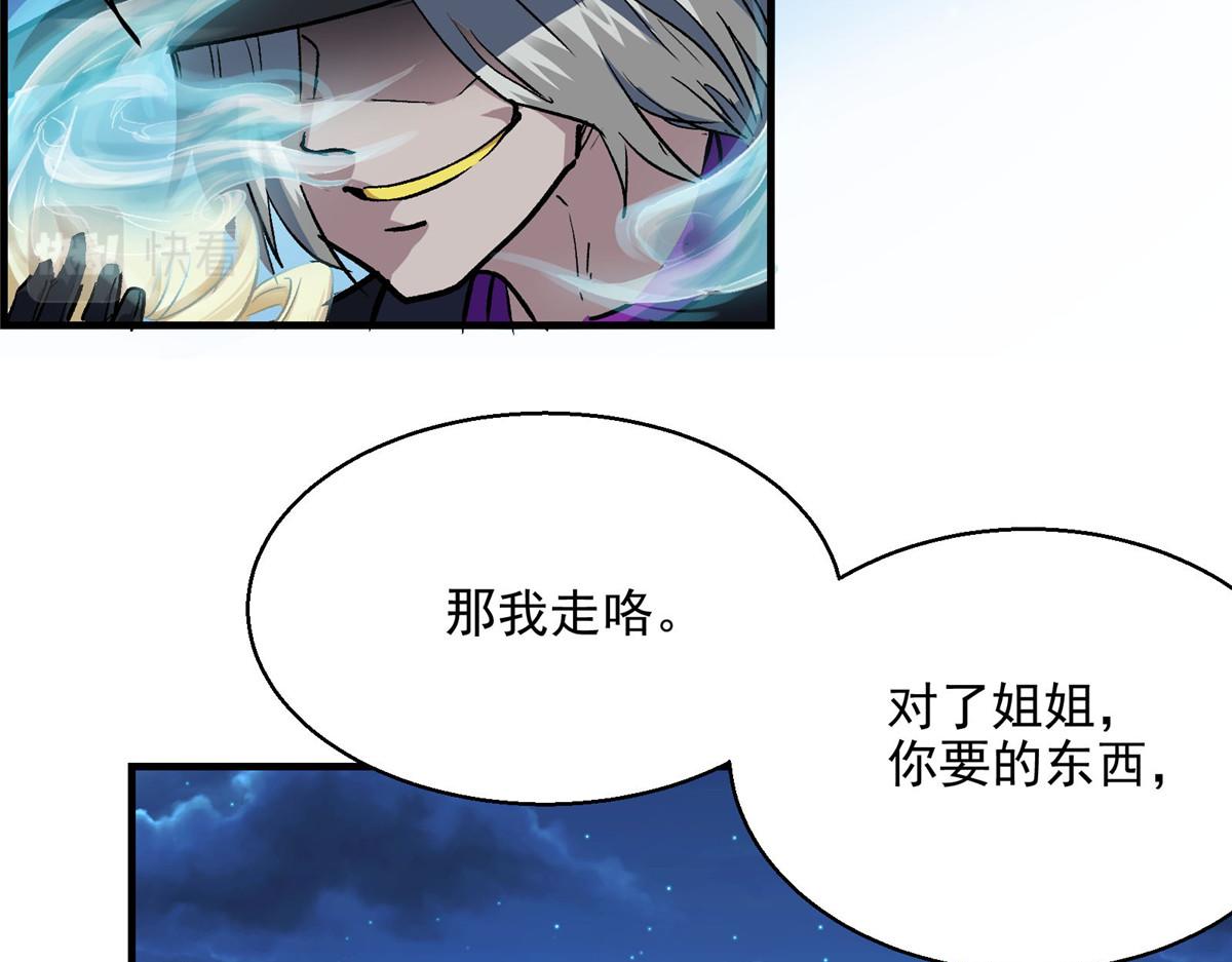 47 基金会VS暗礁39