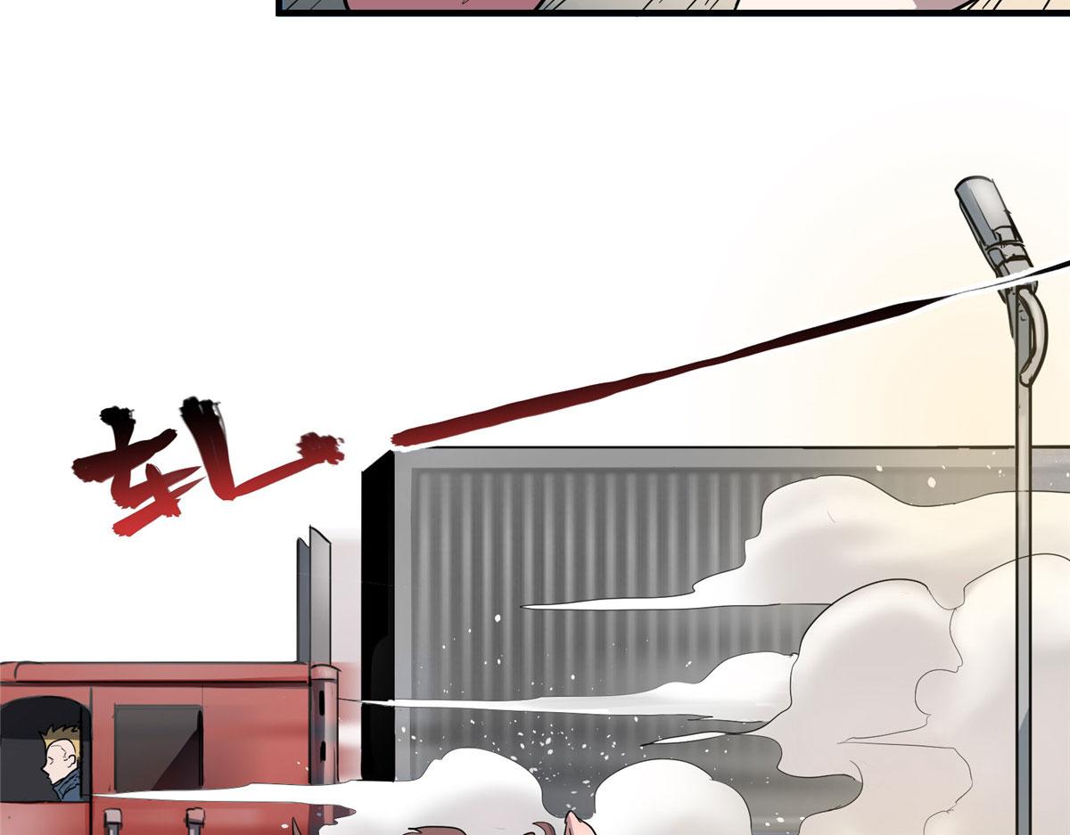 01 这个世界过于危险9